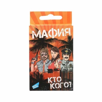 Настольная игра Мафия Cards Dream Makers 1608C 1